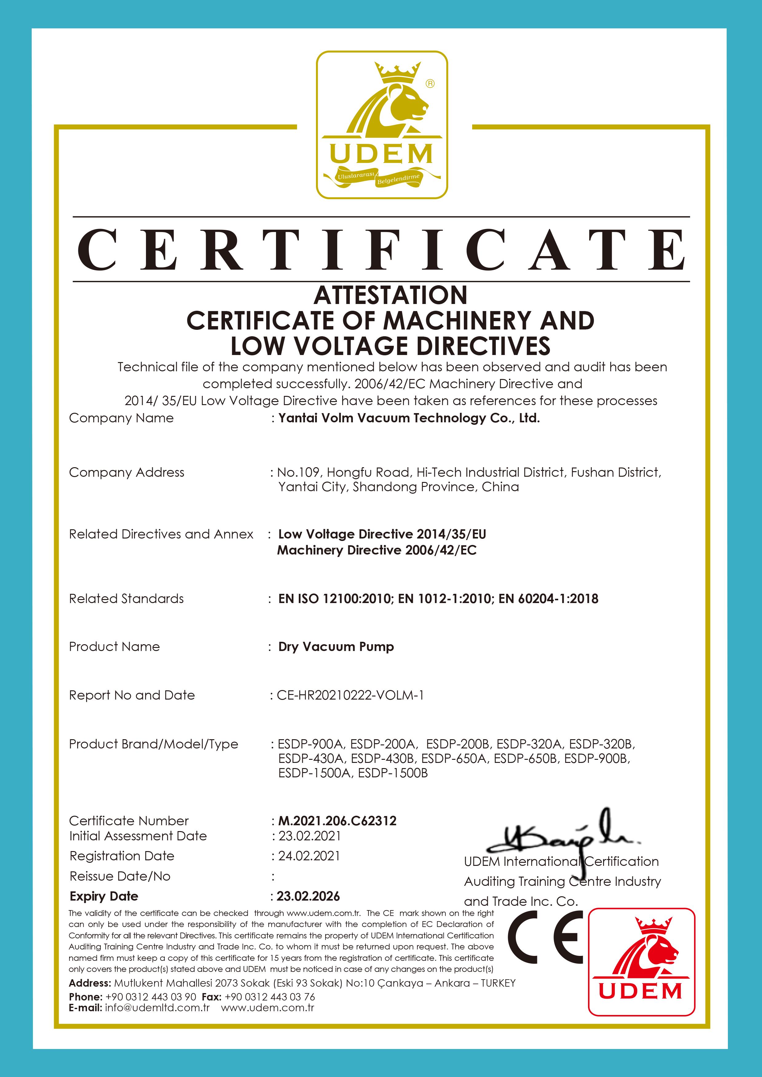 干式真空泵證書
