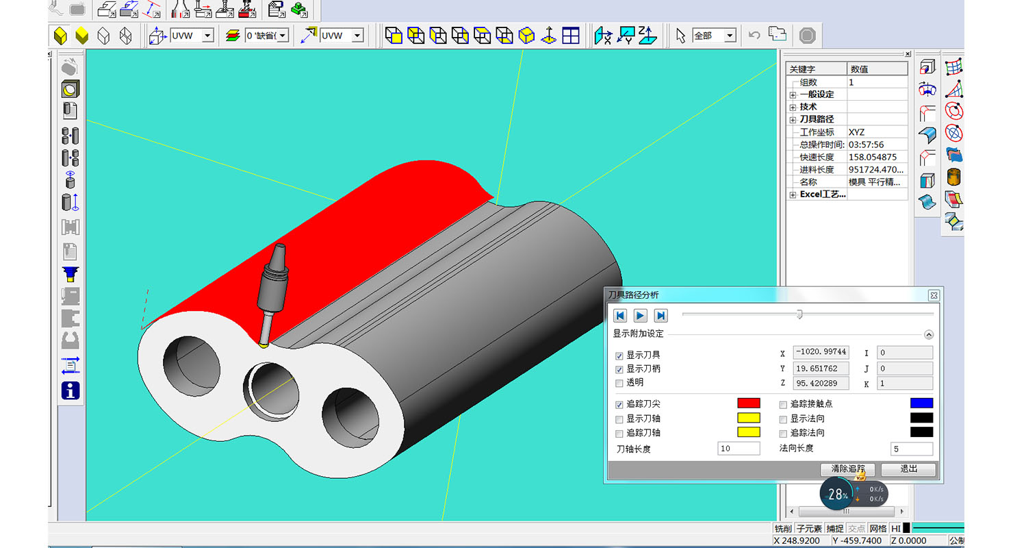 煙臺沃爾姆真空技術有限公司
